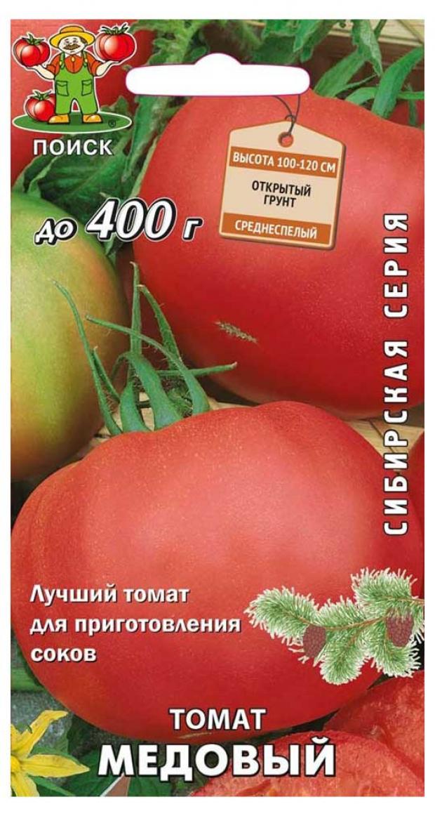 

Семена Томат «Поиск» Медовый, 0,1 г