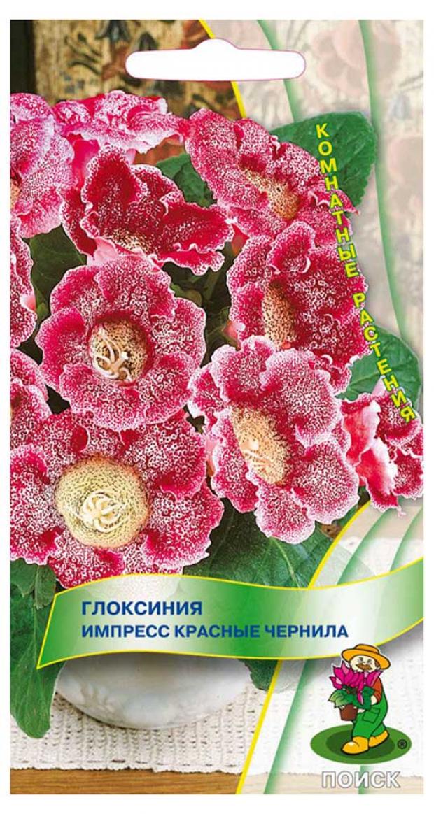 

Семена Глоксиния «Поиск» Красные чернила, 5 шт