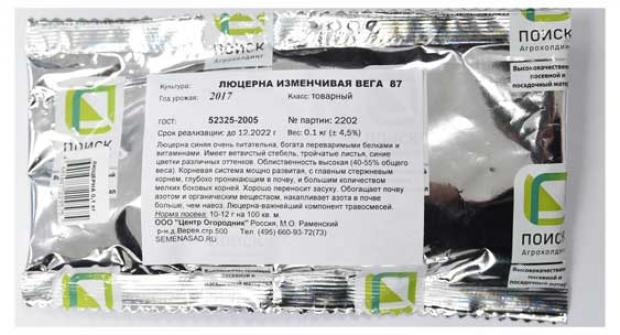 Семена Интернет Магазин Sport 2022