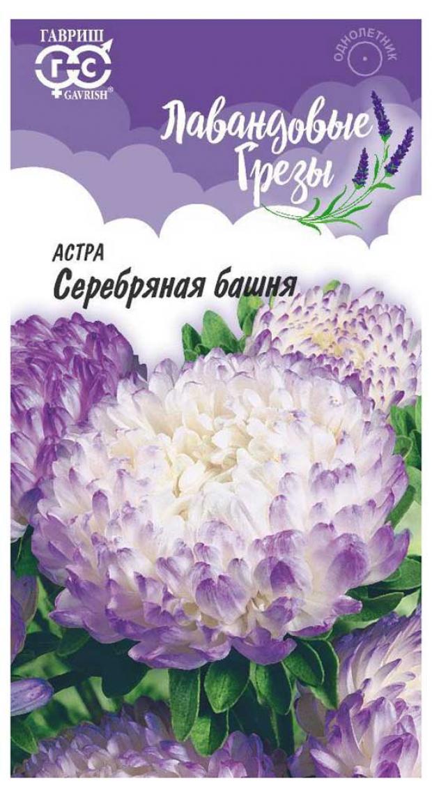 

Семена Астра «Гавриш» Серебряная башня, 0,3 г