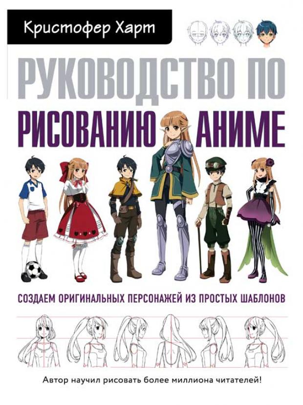 Карамель Аниме Магазин