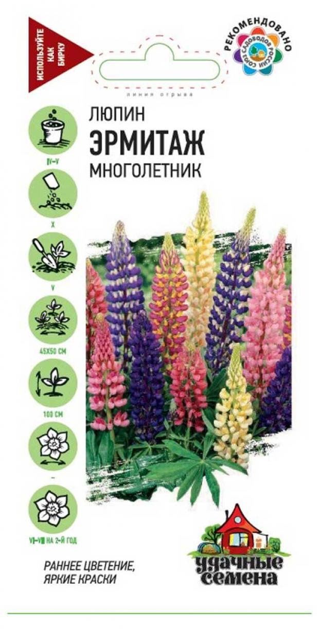 

Семена Люпин «Удачные семена» Эрмитаж смесь, 0,5 г