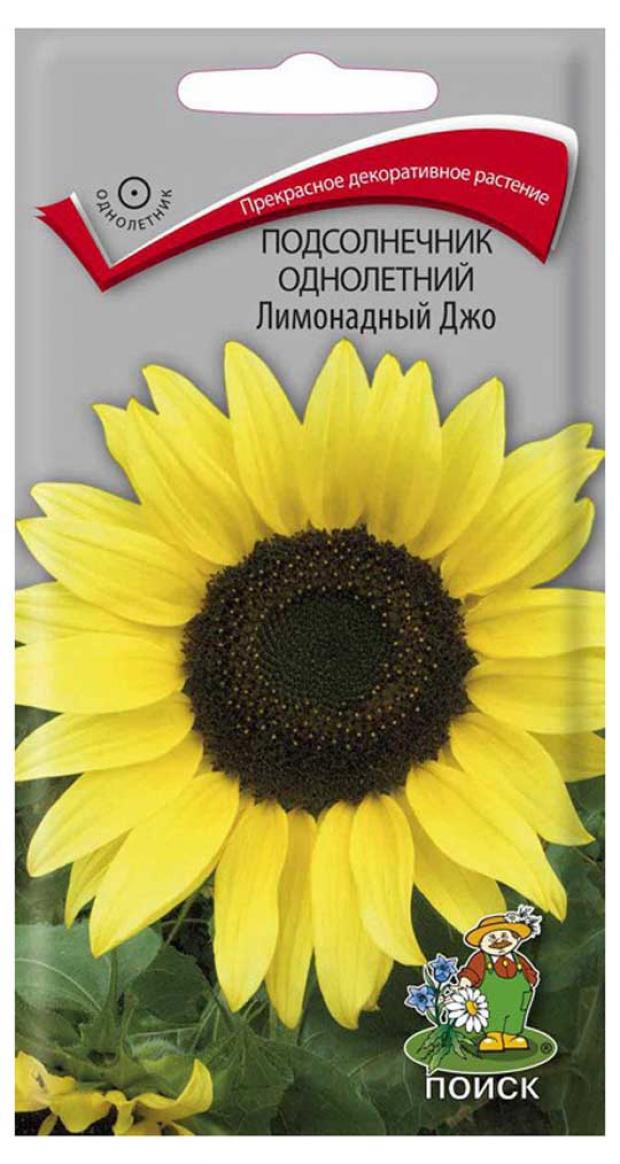 

Семена Подсолнечник «Поиск» Лимонадный Джо, 0,3 г