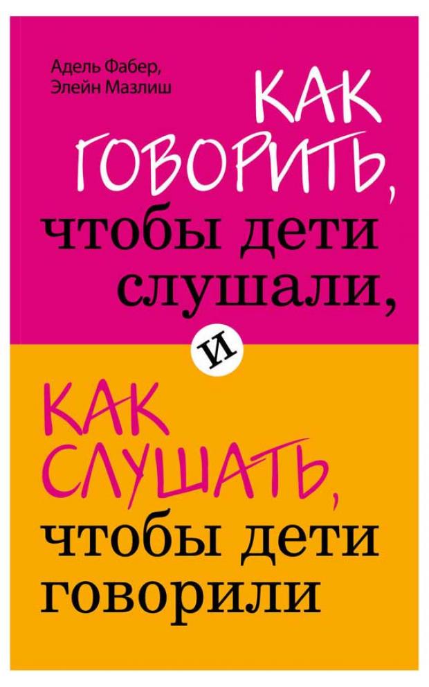 Новый Год Серпантин Слушать