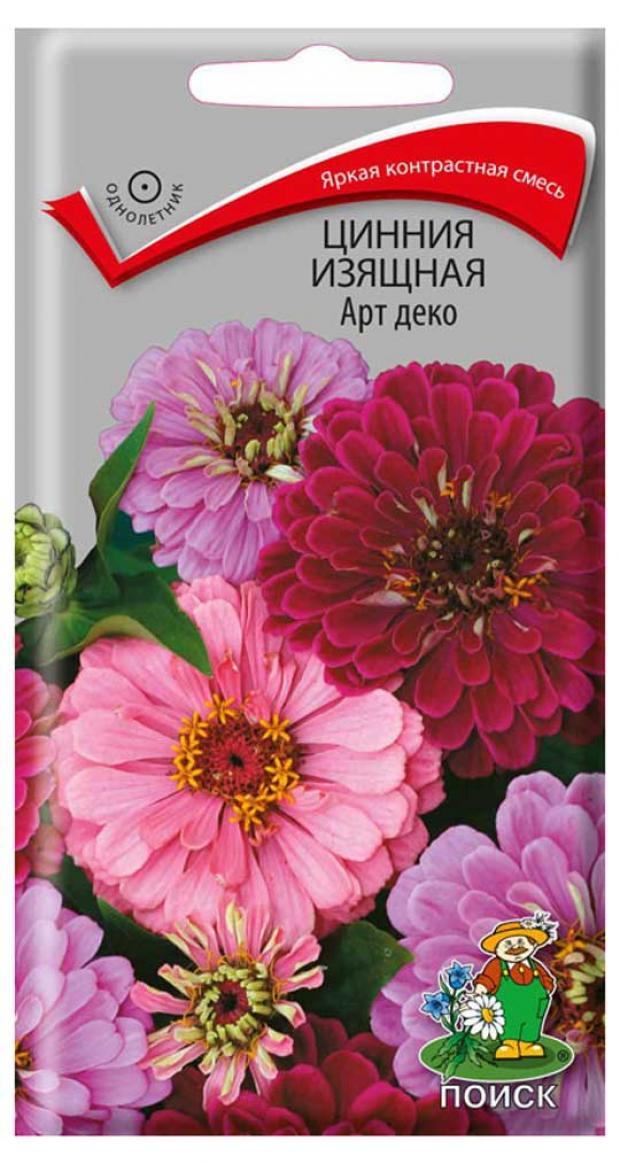 

Семена Цинния «Поиск» Арт деко, 0,2 г