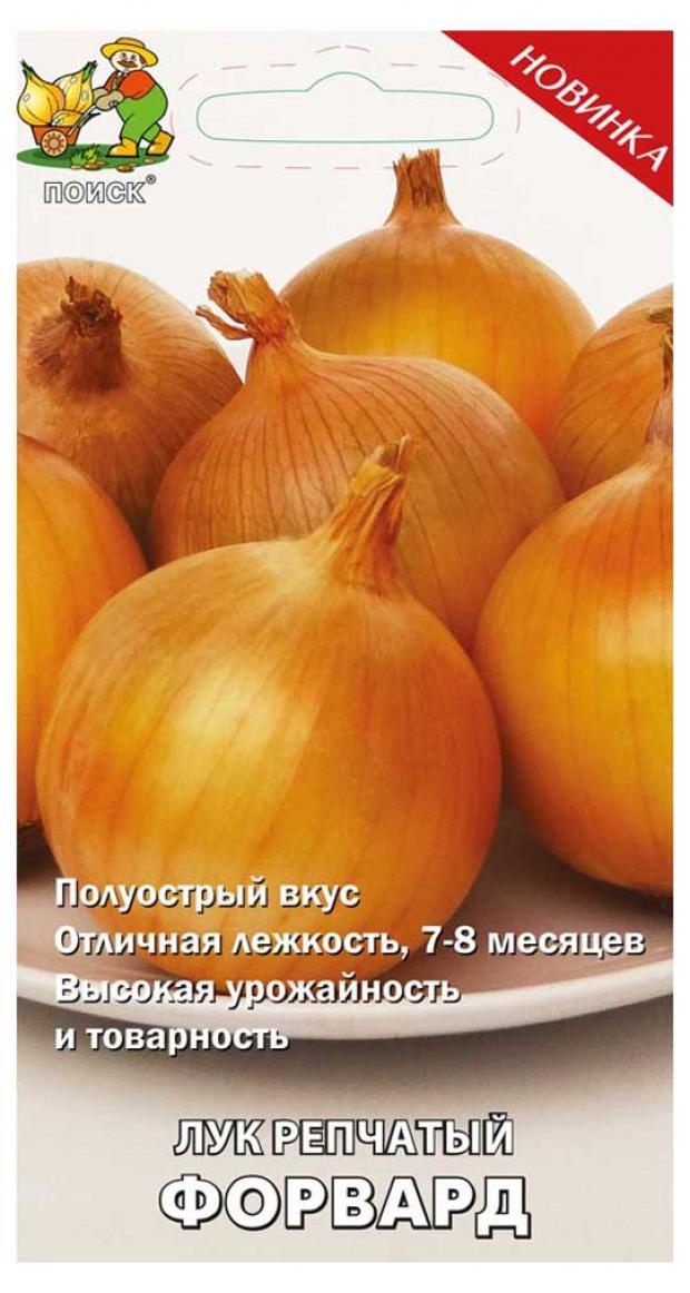 

Семена Лук репчатый «Поиск» Форвард, 1 г