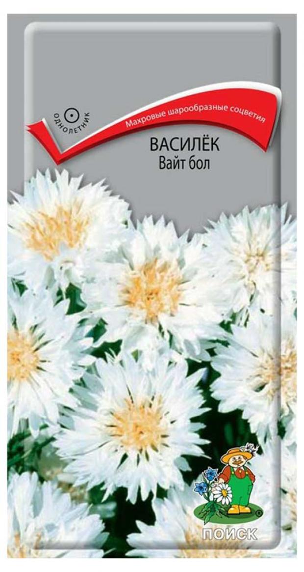 

Семена Василек «Поиск» Вайт бол, 1 г