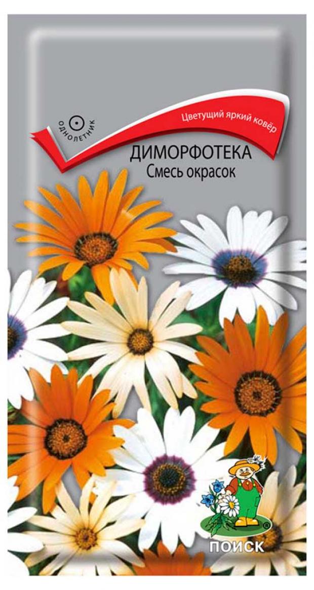 

Семена Диморфотека «Поиск» смесь, 0,3 г