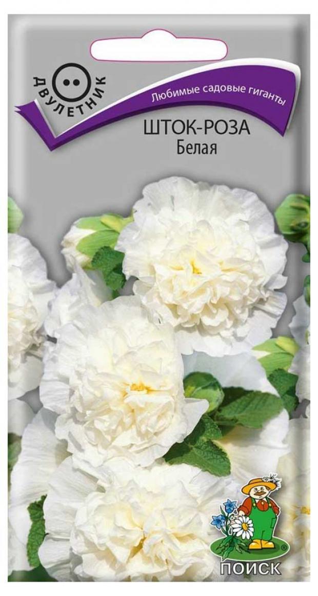 

Семена Шток-роза «Поиск» белая, 0,1 г