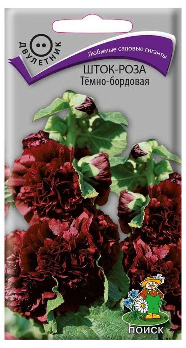 

Семена Шток-роза «Поиск» темно-бордовая, 0,1 г