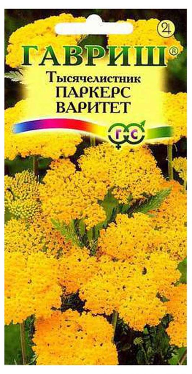 

Семена Тысячелистник «Гавриш» Паркерс Варитет желтый, 0,1 г