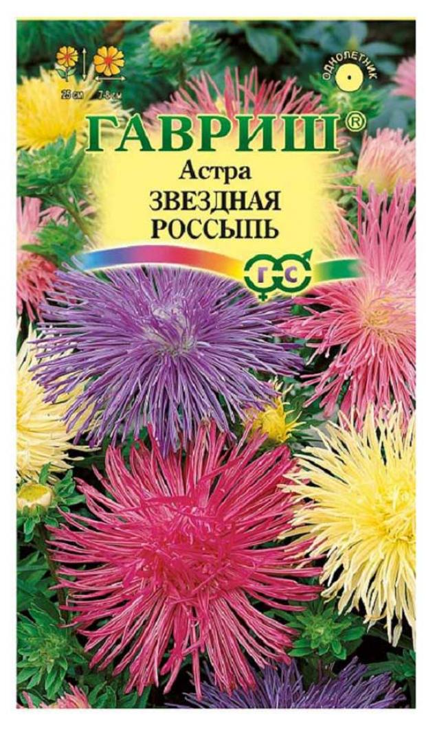 

Семена Астра «Гавриш» Звездная россыпь смесь, 0,3 г