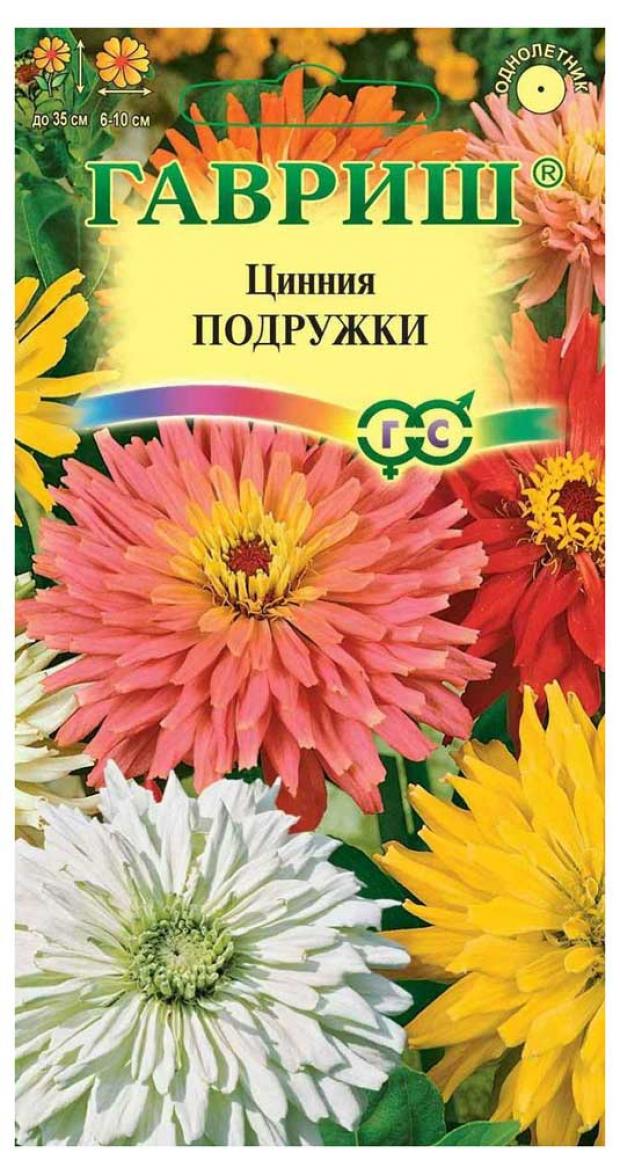 

Семена Цинния «Гавриш» Подружки, 0,2 г