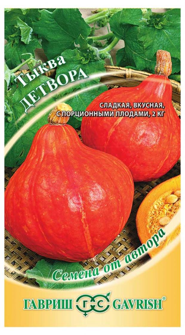 

Семена Тыква «Гавриш» Детвора, 2 г