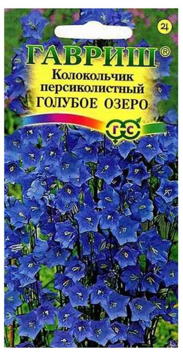 

Семена Колокольчик персиколистный «Гавриш» Голубое озеро, 0,1 г