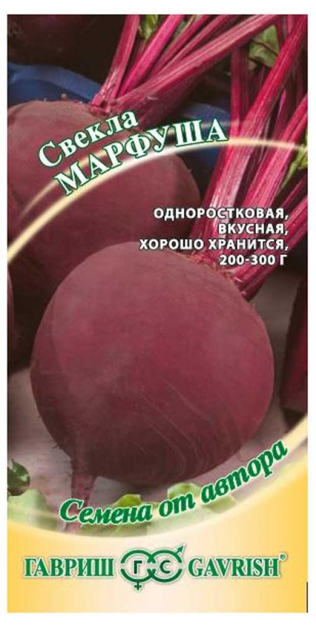 

Семена Свекла «Гавриш» Марфуша, 3 г