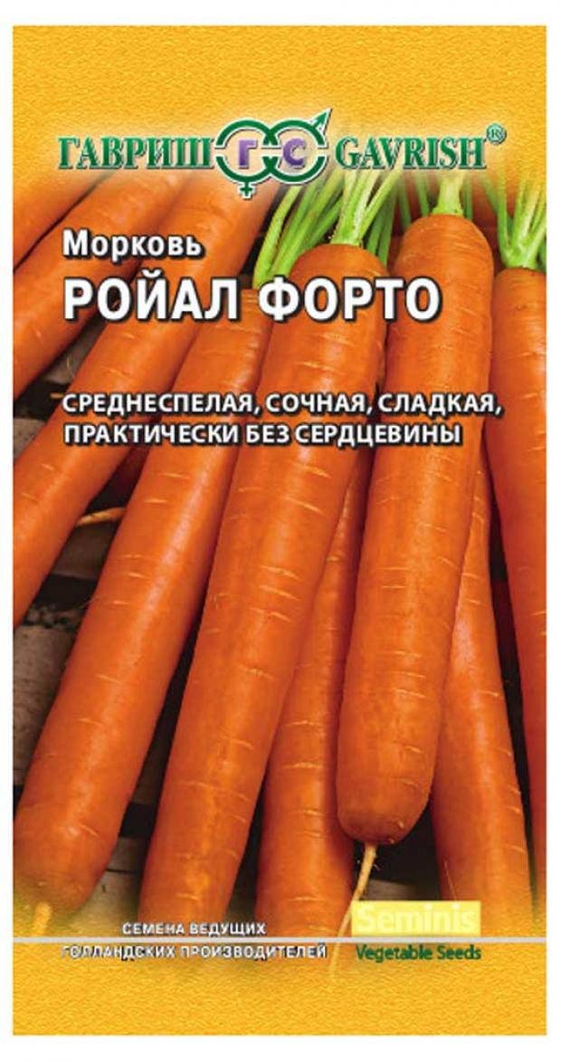 

Семена Морковь «Гавриш» Ройал Форто, 2 г