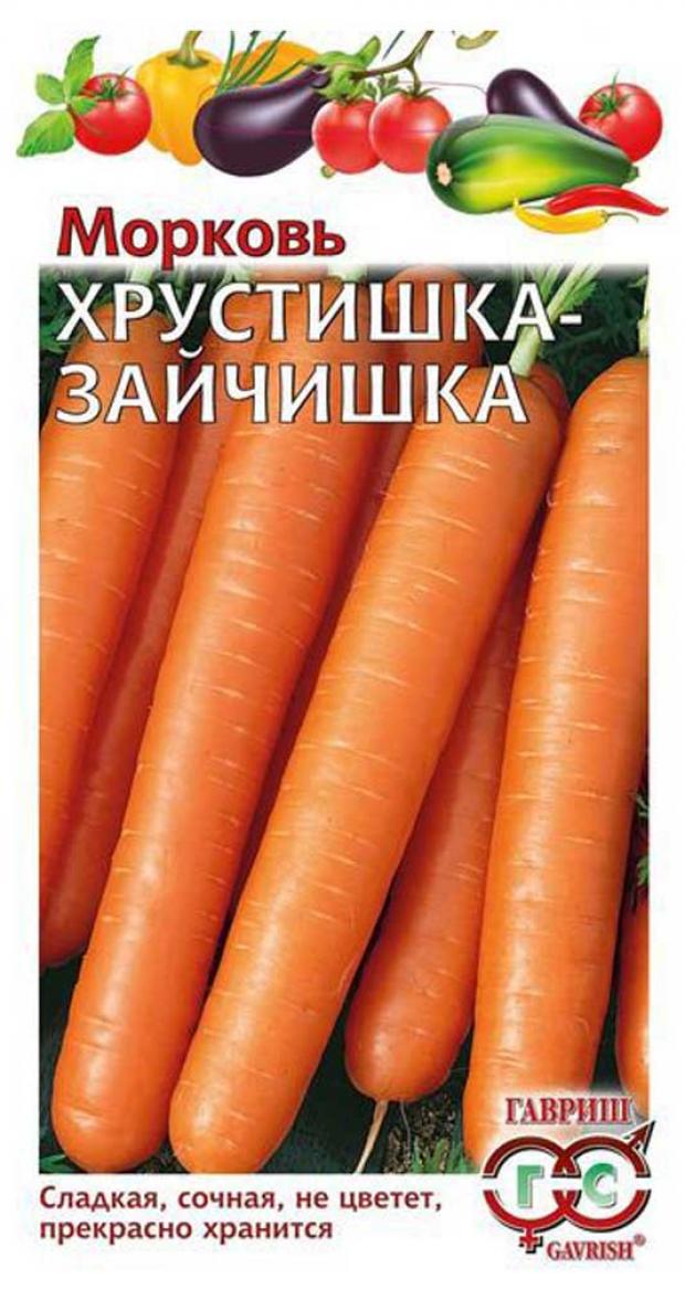 

Семена Морковь «Гавриш» Хрустишка-зайчишка, 2 г
