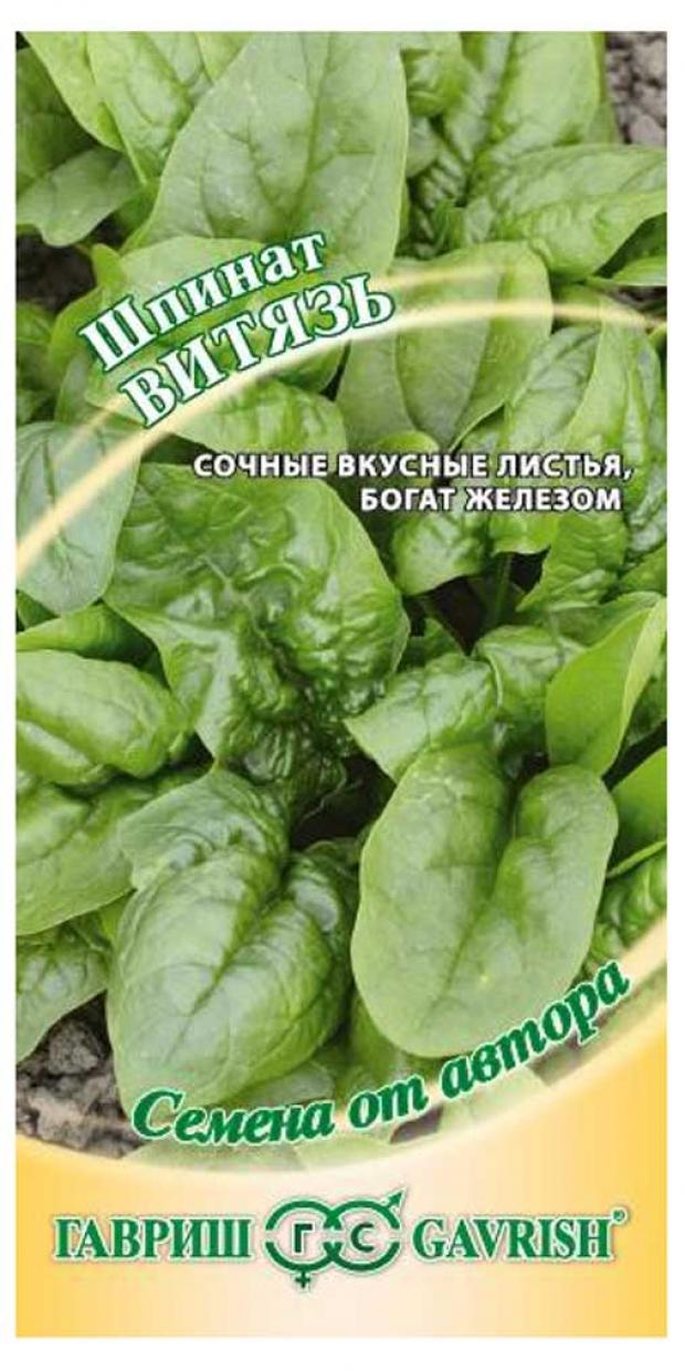 

Семена Шпинат «Гавриш» Витязь, 2 г