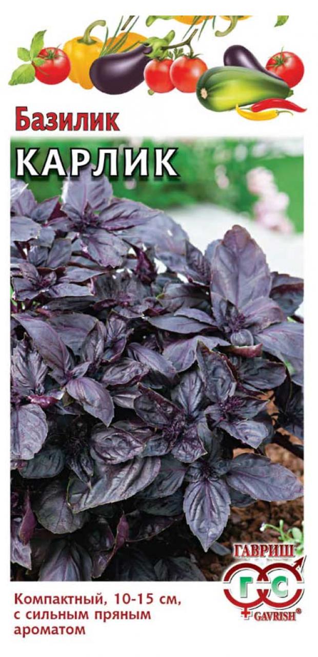 

Семена Базилик «Гавриш» Карлик фиолетовый, 0,3 г