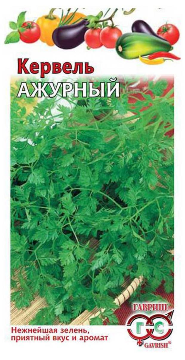 купить семена овощей компания гавриш