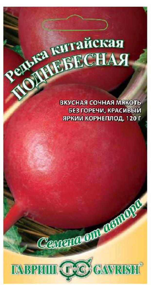 

Семена Редька китайская «Гавриш» Поднебесная, 1 г