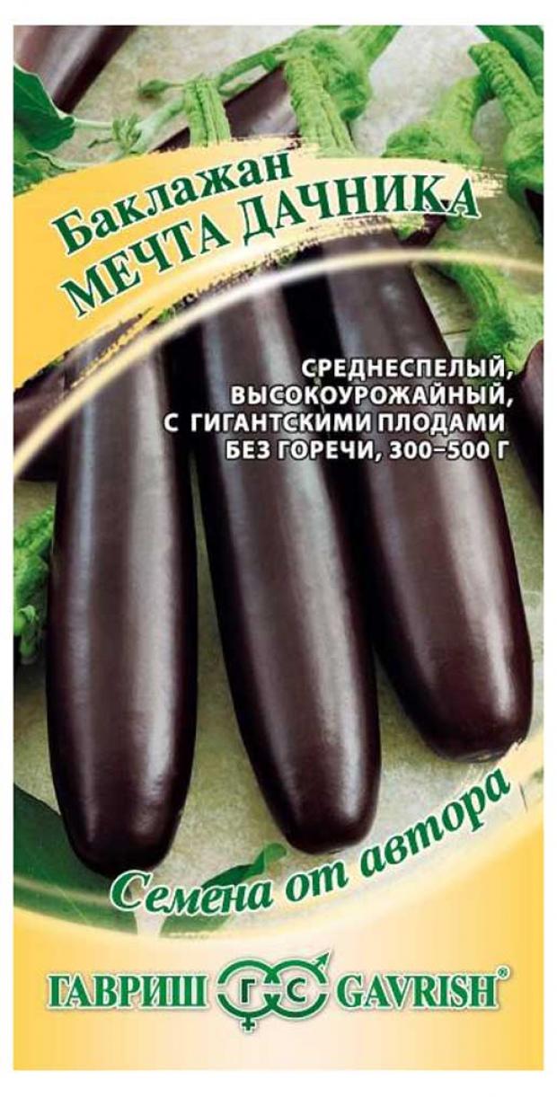 

Семена Баклажан «Гавриш» Мечта дачника, 0,3 г