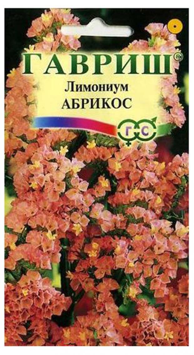 

Семена Лимониум «Гавриш» Абрикос, 0,01 г