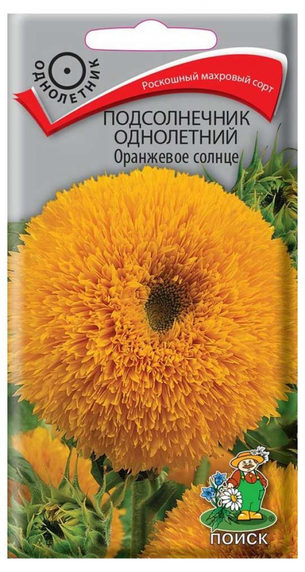 

Семена Подсолнечник «Поиск» Оранжевое солнце, 0,5 г