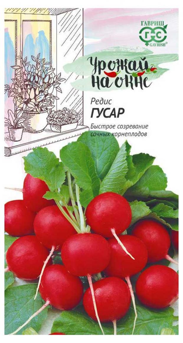 

Семена Редис «Гавриш» Гусар, 2 г