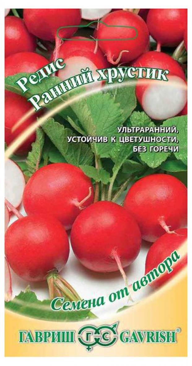 

Семена Редис «Гавриш» Ранний хрустик, 3 г