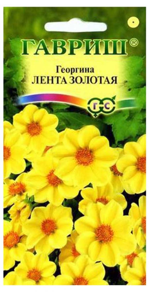 

Семена Георгина «Гавриш» Лента золотая, 0,2 г