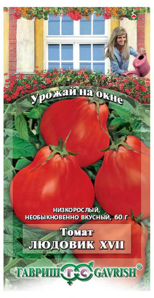 

Семена Томат «Гавриш» Людовик XVII, 0,1 г