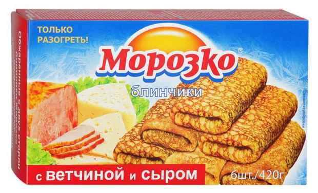 Блинчики с ветчиной и сыром Морозко 420 г 150₽