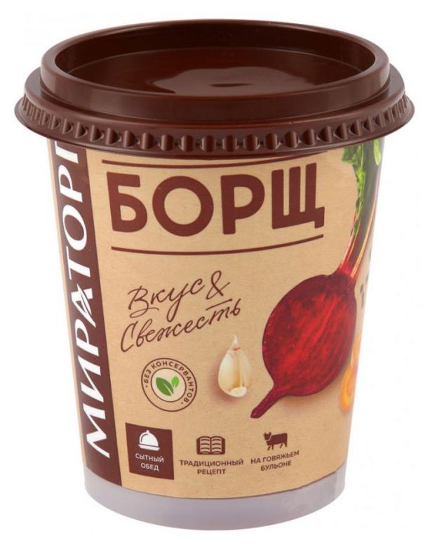 

Борщ «Мираторг», 360 г