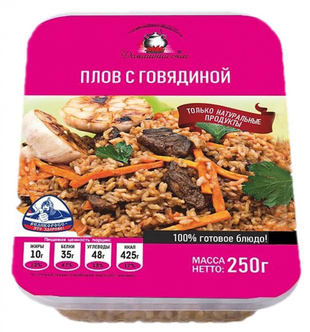 

Плов «Домашний очаг» с говядиной, 250 г