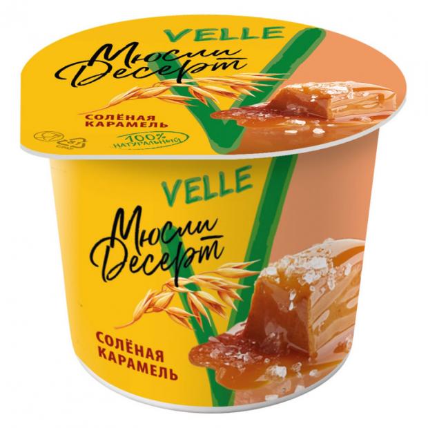 

Мюсли-десерт Velle, мультизлаковый фермент, Соленая карамель 120 г