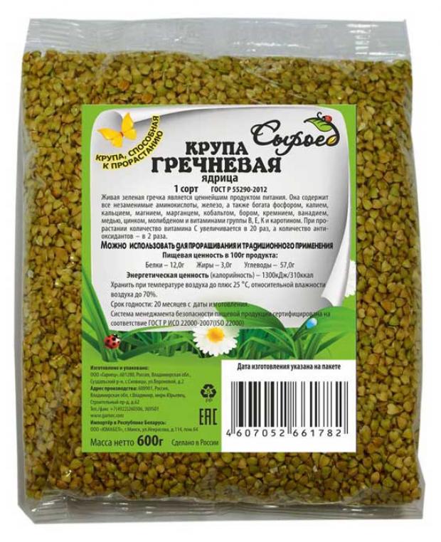 Крупа гречневая Сыроед ядрица для проращивания 300 г 93₽