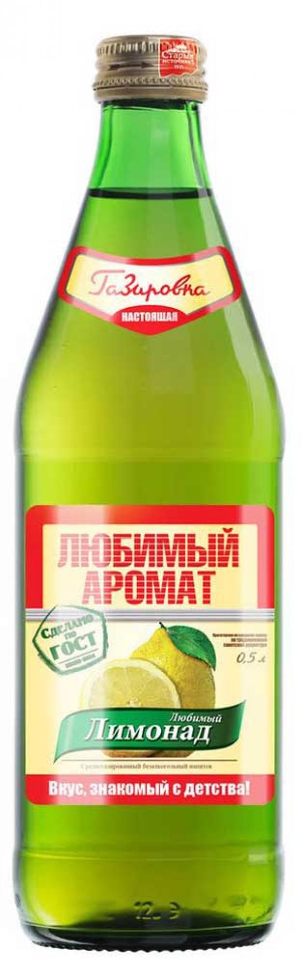 Напиток газированный «Любимый аромат» Лимонад безалкогольный, 450 мл