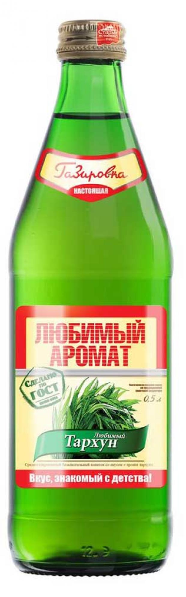 Напиток газированный Любимый аромат Тархун безалкогольный 500 мл 47₽