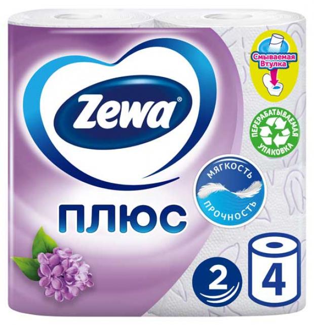 

Туалетная бумага Zewa Плюс Сирень 2 слоя, 4 рулона