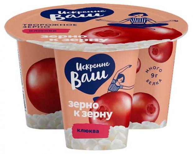 

Творог зерненый «Искренне Ваш» клюква 5%, 130 г