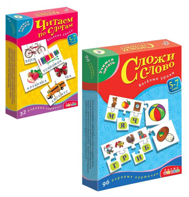 

Игра обучающая читать «Дрофа-Медиа»