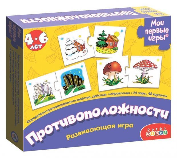 

Развивающая игра «Дрофа-Медиа » Мои первые игры Противоположности