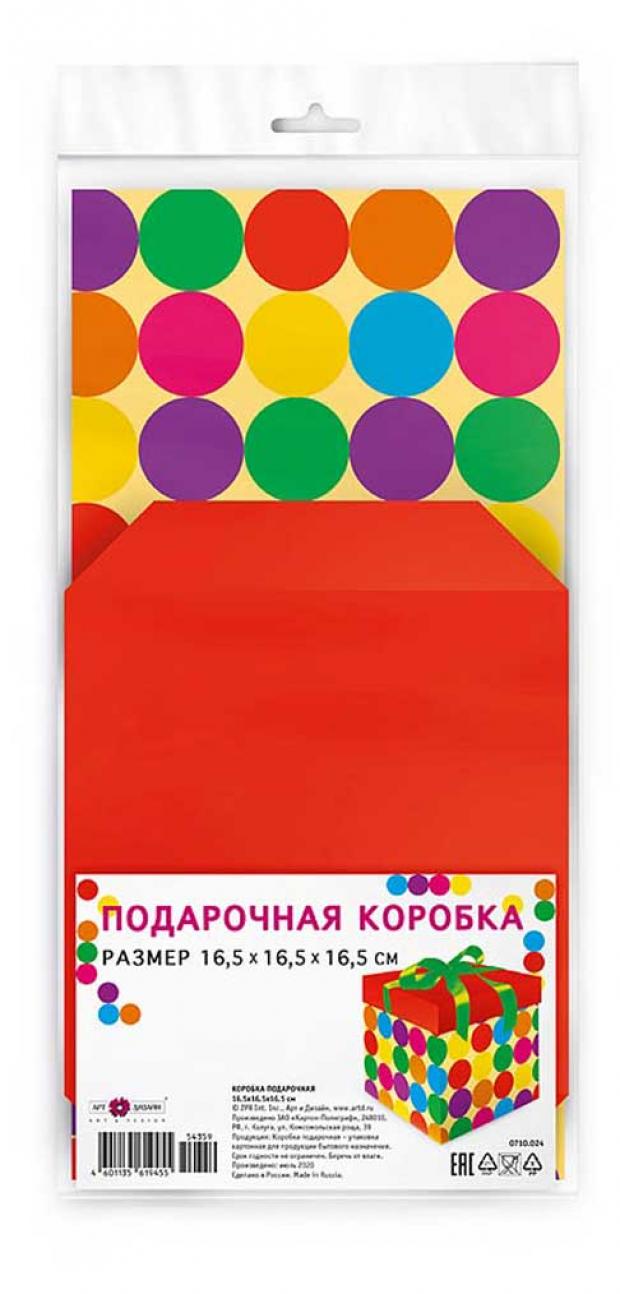 

Коробка подарочная «Арт и Дизайн» складная c крышкой, 16,5х16,5х16,5 см