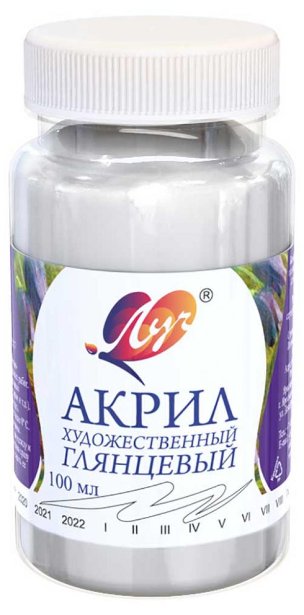 

Краска акриловая «Луч» Металлик белая, 100 мл