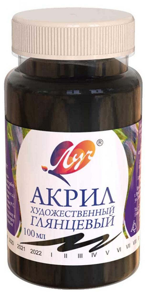 

Краска акриловая «Луч» Металлик черная, 100 мл