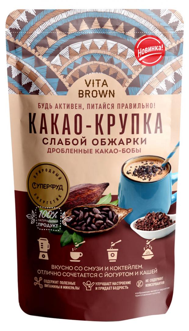 

Какао-крупка Vita Brown слабой обжарки, 100 г