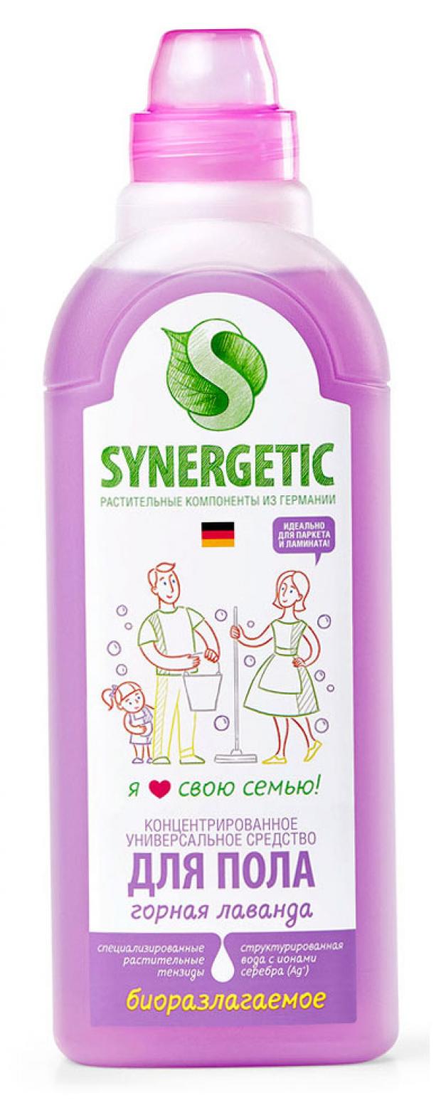 Средство для мытья полов Synergetic Горная лаванда 750 мл 200₽