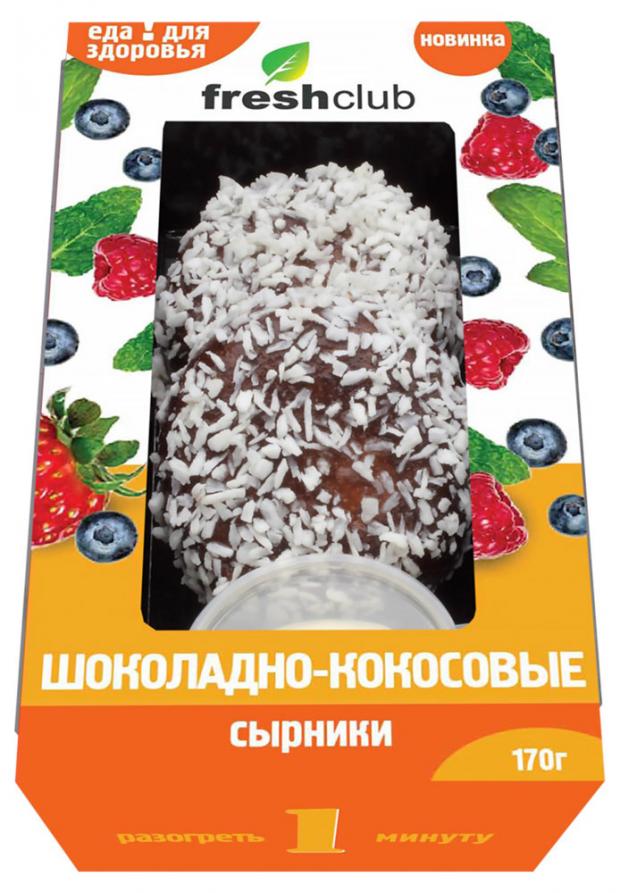 

Сырники Freshclub Шоколадно-кокосовые, 170 г